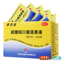 舒可捷硫糖铝口服混悬液12包慢性胃炎缓解胃酸过多烧心反酸