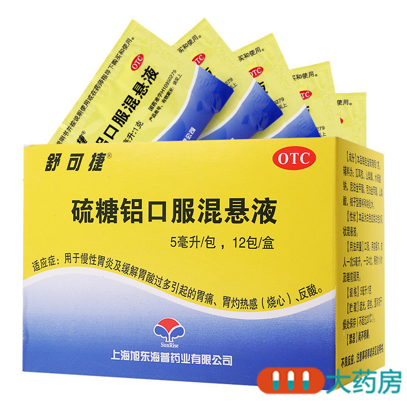 舒可捷硫糖铝口服混悬液12包慢性胃炎缓解胃酸过多烧心反酸