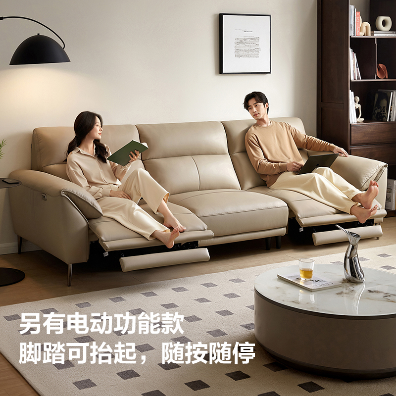 全友家居 现代简约头层牛皮直排大象耳朵大户型真皮艺沙发客厅高清大图