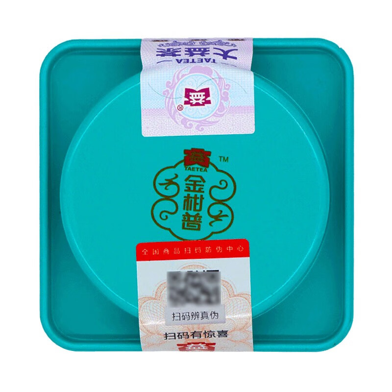 大益茶叶 大益金柑普-小青柑(敦煌绿95g) 95g/罐高清大图