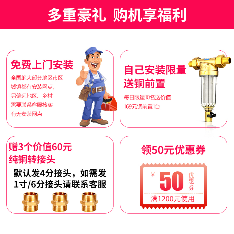 安之星管道净水器家用直饮 全屋净水机中央大流量不锈钢超滤自来水过滤水器 AZX-08UF-H3500A-接六分管