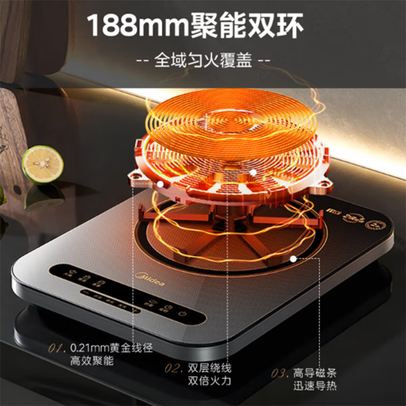 美的(Midea)电磁炉家用2200W大功率C22-MICCA809高清大图