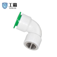 工霸(GONGBA)ppr免热熔直插式水管快速接头 快插内丝弯头