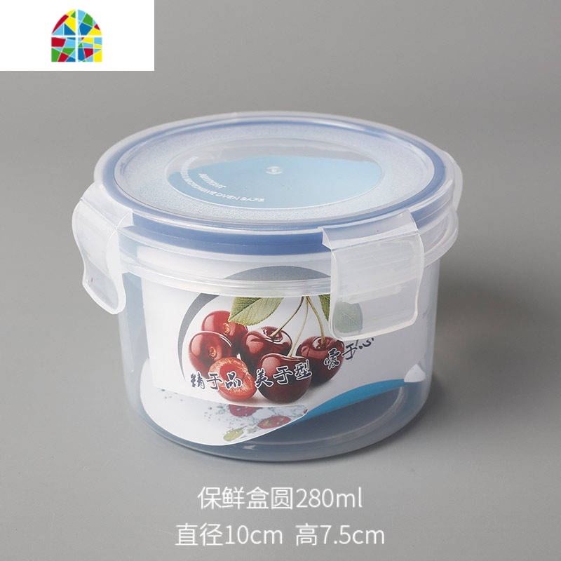 保鲜盒塑料密封盒水果盒便当盒冰箱专用盒子长方形微波炉加热饭盒 FENGHOU