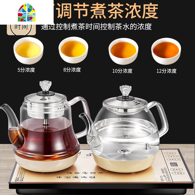 封后(fenghou)烧水壶hk-s11报价_参数_图片_视频