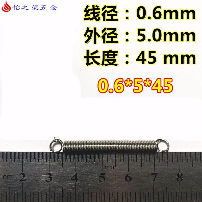 不锈钢304拉簧拉力拉伸带钩弹簧线径0.3-3外径3-30总长15-300 西瓜红0.8*6*30【8根】图片