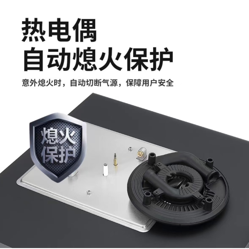 格林格燃气灶具GZ49
