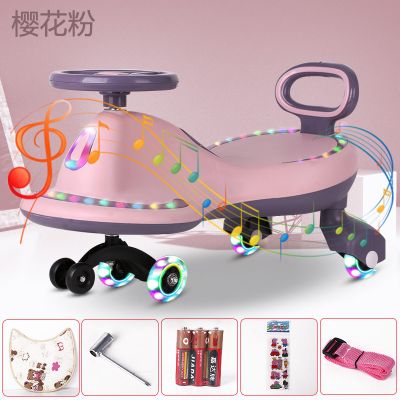 【苏宁优品A】hlx健身车儿童扭扭车 1-7岁溜溜车宝宝男女学步车 闪光PU带音乐玩具车材质环保平衡车双人亲子车奇客童车 粉色曲普通款