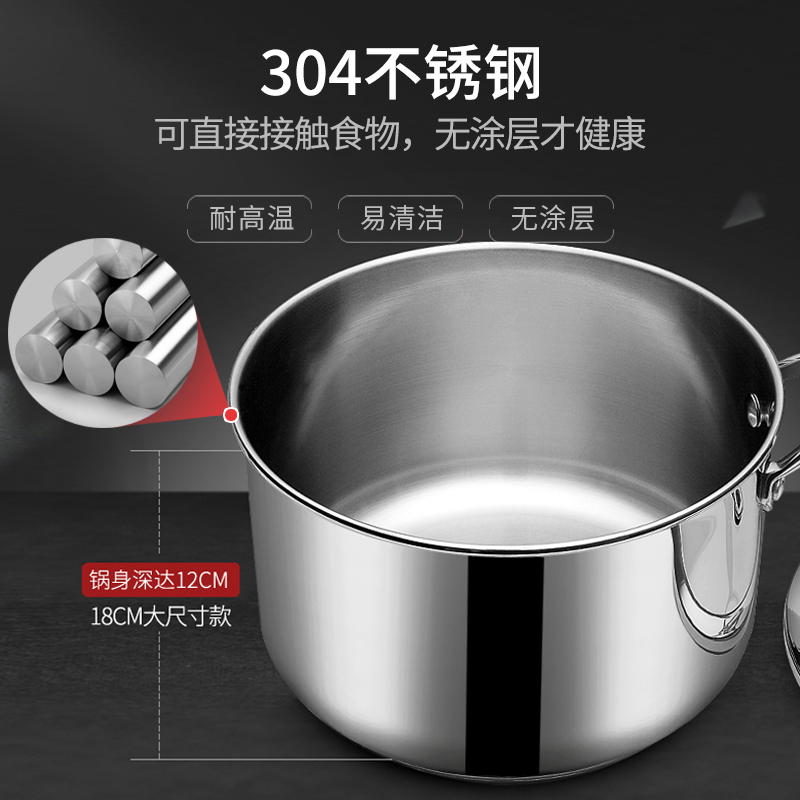 铂帝斯BODEUX 皇室系列 304不锈钢16cm奶锅不易粘锅宝宝辅食锅热奶锅迷你家用小锅炉灶通用高清大图