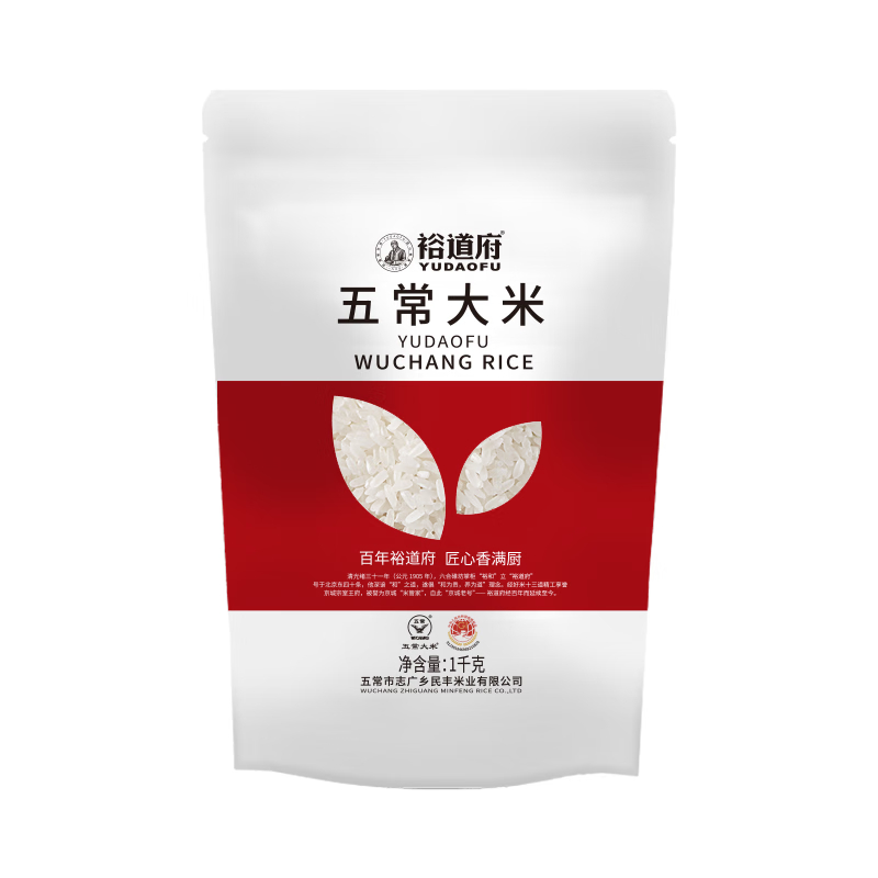 裕道府 大米2斤五常大米(单层袋真空装)1kg