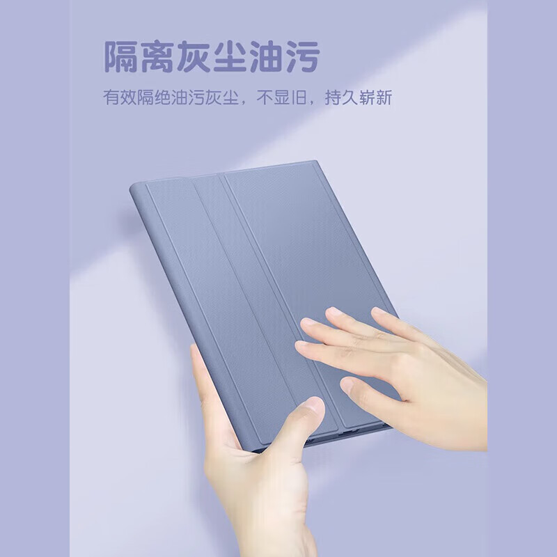 荣耀平板8保护套带键盘12英寸纯色HEY-W09HONOR8平板电脑壳子全包防摔蓝牙鼠标全包防摔皮套