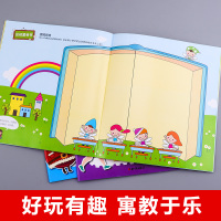 启蒙游戏贴纸4-5岁 [正版]幼儿贴纸游戏书3Q启蒙游戏儿童贴纸书(4~5)岁全套3本全脑智力开发益智早教玩具书趣味贴贴