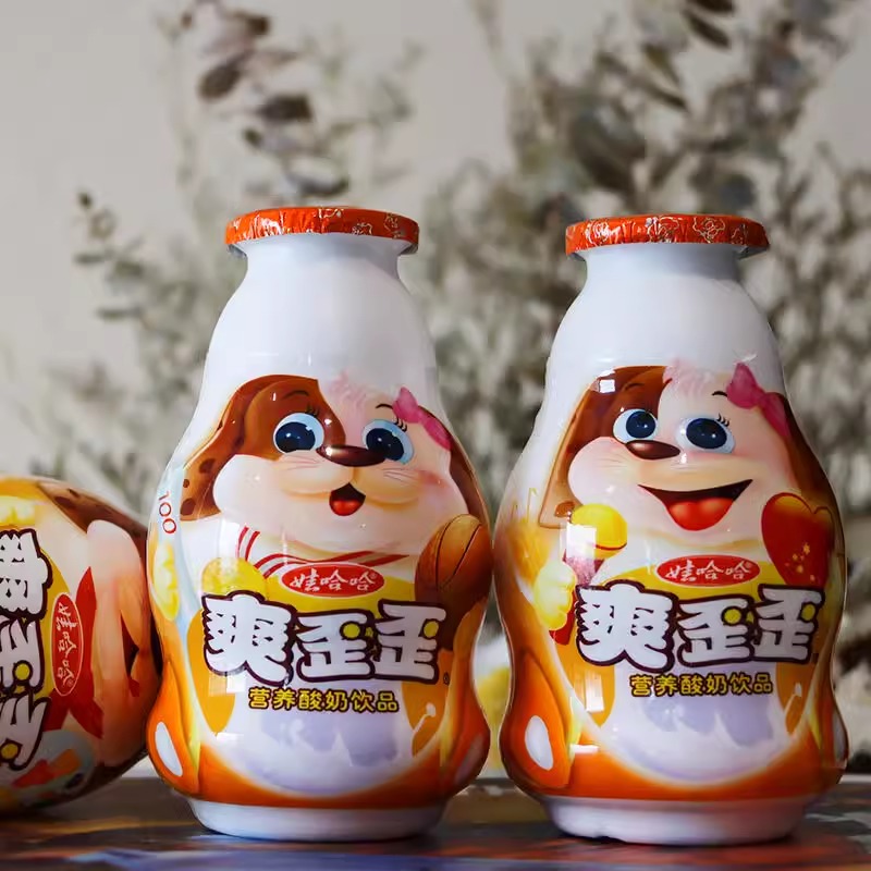 娃哈哈爽歪歪200g*24瓶营养酸奶饮品金典儿童学生营养早餐牛奶饮料高清大图