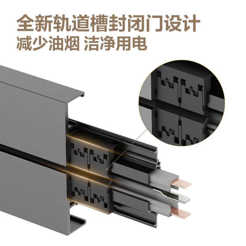 公牛轨道插座GB3大师款[钛金灰]50cm+3个五孔+20W快充 移动滑轨厨房餐边柜暗明装磁吸电力导轨滑动插排
