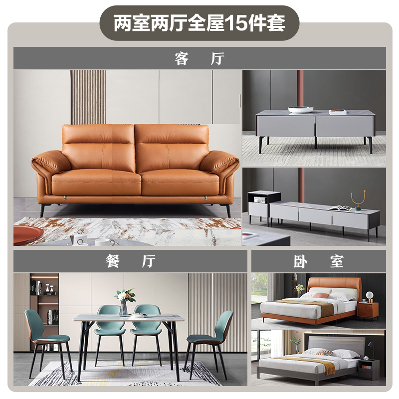 双虎QW-18GB001沙发G(蓝)套