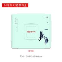 果冻颜料便携颜料盒水粉丙烯国画专用调色盒一方原颜