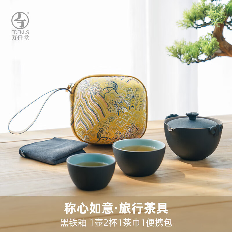 万仟堂 陶瓷茶具称心如意易泡壶