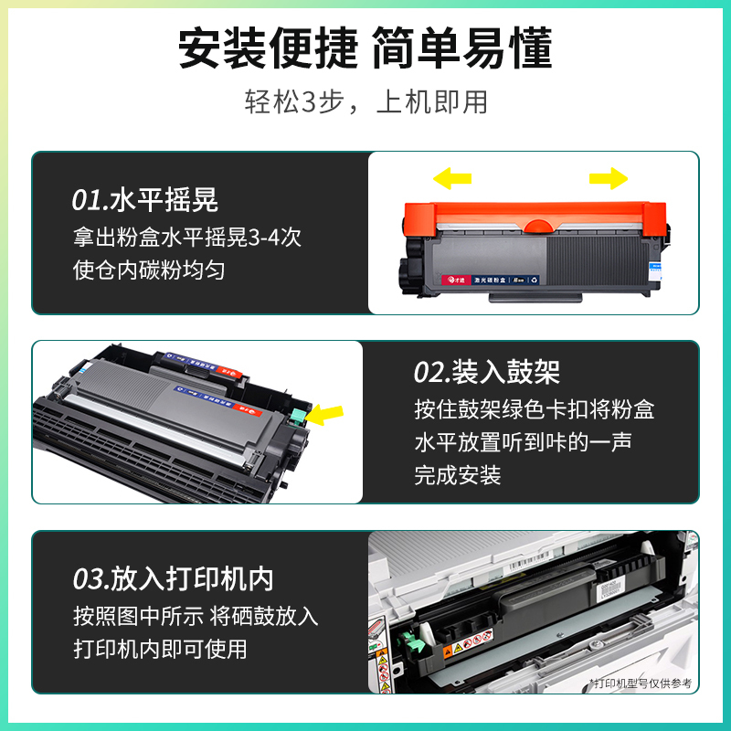才进适用兄弟7080d粉盒mfc7380硒鼓tn2325 7180 2260d 7480d 7880