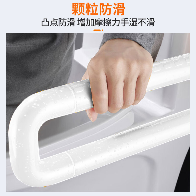 海尔(Haier)卫玺U形上翻扶手可折叠 防滑助力卫玺扶手VF-U600C
