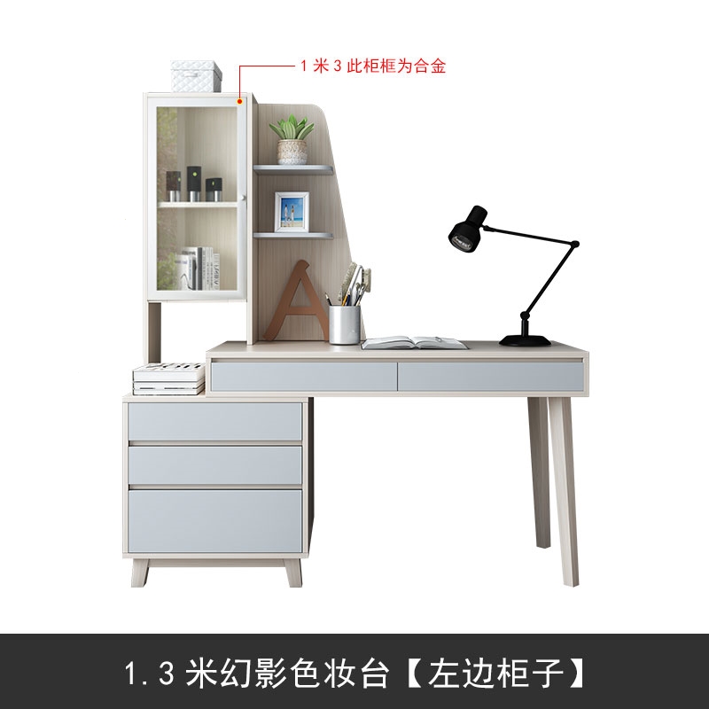 北欧风电脑梳妆台兼书桌收纳柜一体卧室多功能镜子伸缩化妆写字台图片 高清实拍大图 苏宁易购