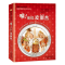 醉染图书国际大奖小说深度阅读(全6册)9787530765692
