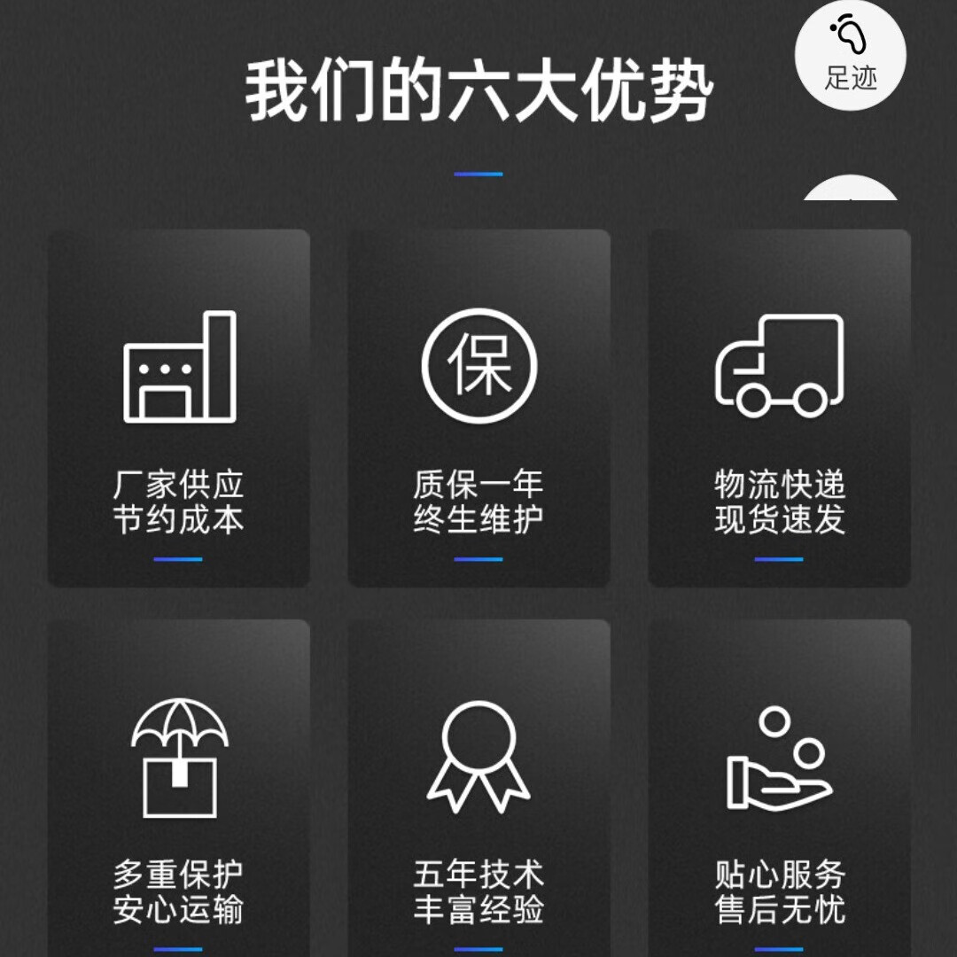 LED室内单色拼接显示屏高清大图