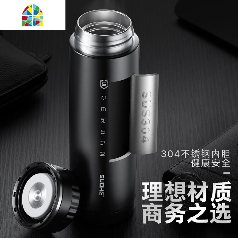 不锈钢保温杯男大容量男士便携水杯子创意个性潮流泡茶杯刻字 FENGHOU 雅士绿500ml-免费刻字