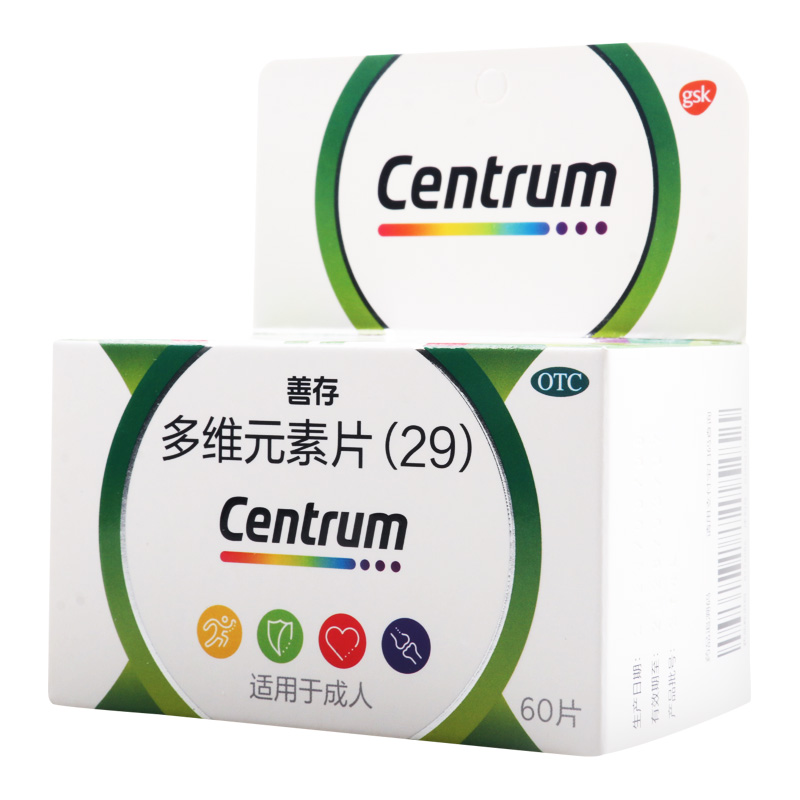 善存多维元素片(29)60片 维生素与矿物质缺乏所引起的疾病高清大图