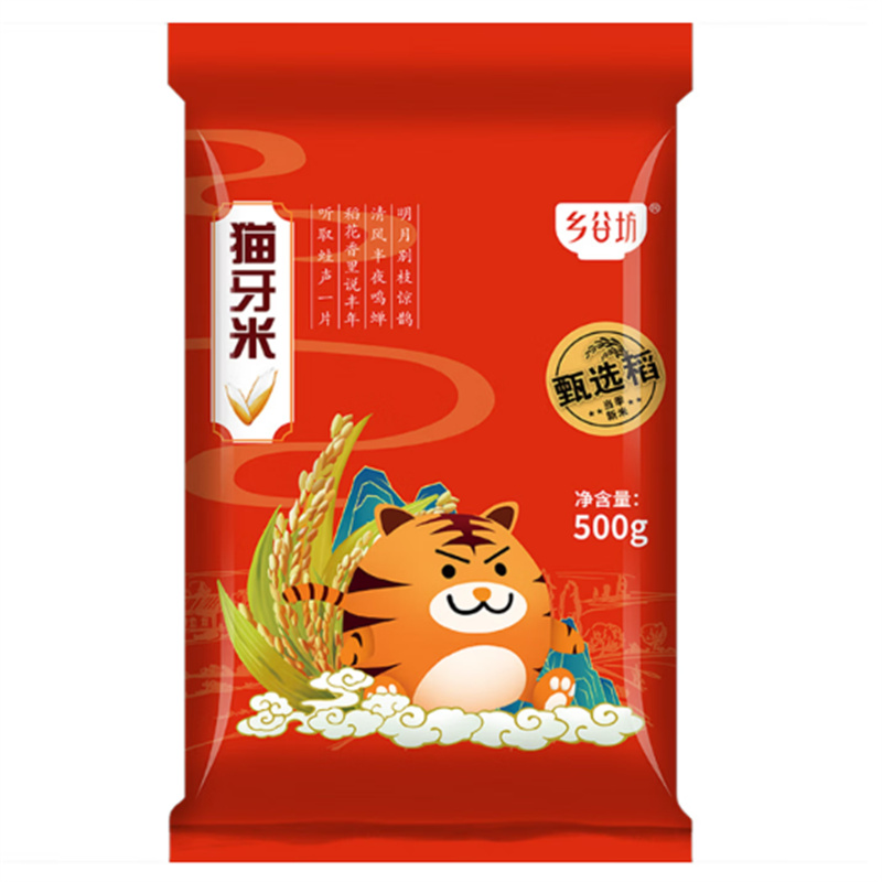 乡谷坊 猫牙米500g