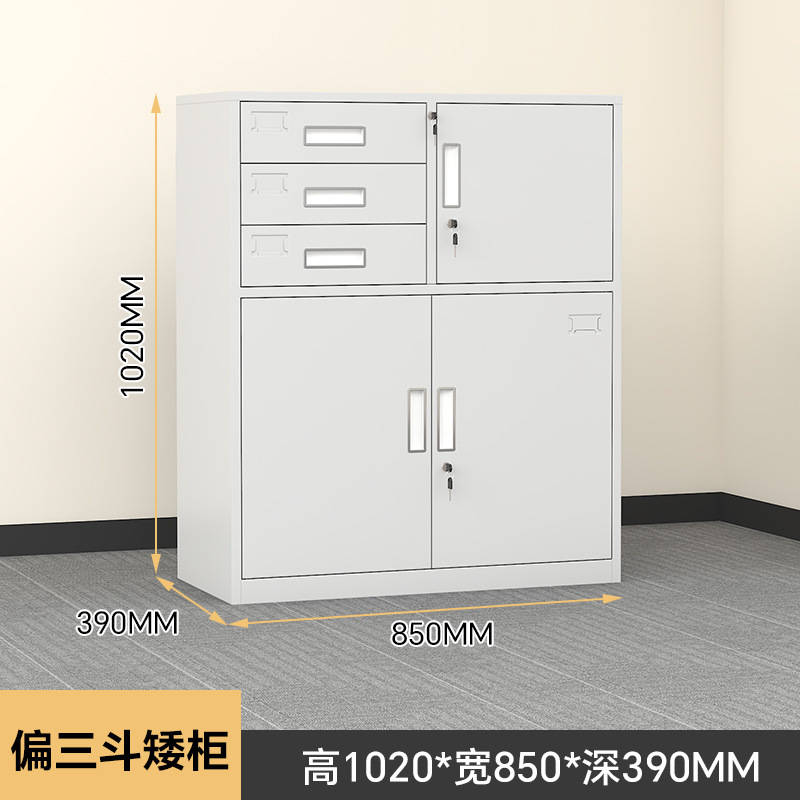 易企采 [偏三斗矮柜]白色 1020*850*390MM 办公室资料文件矮柜 单位:台 货期七天 质保一年高清大图