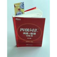 新东方大学英语四级词汇词根+联想记忆法正序版大学英语四级必背词汇四级词汇CET-4单词书新东方英语四级词汇