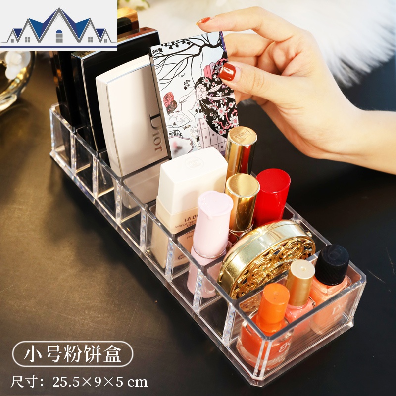 粉饼眼影收纳盒放口红的化妆品收纳盒女气垫眼影盘腮红架抽屉分隔_60_55 小八格-内隔固定-（适合收纳眼影、粉饼、口红，不适合收纳气垫