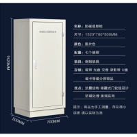 【一鹏】防磁柜7抽纯色CD光盘柜磁盘柜U盘柜信息安全柜储存柜