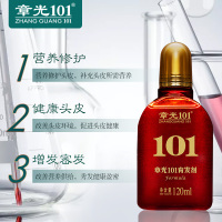 章光101育发剂育发液增发密发剂男女士块状掉发养发护发 120ml