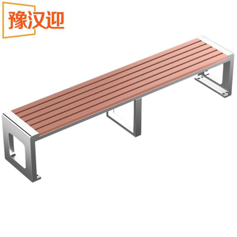 豫汉迎户外回型椅 户外长椅220*40*45cm个