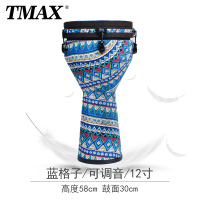 TMAX曼斯手鼓儿童12寸(蓝格)绑绳款PVC免调音非洲鼓 云南儿童初学成人入门免调音鼓
