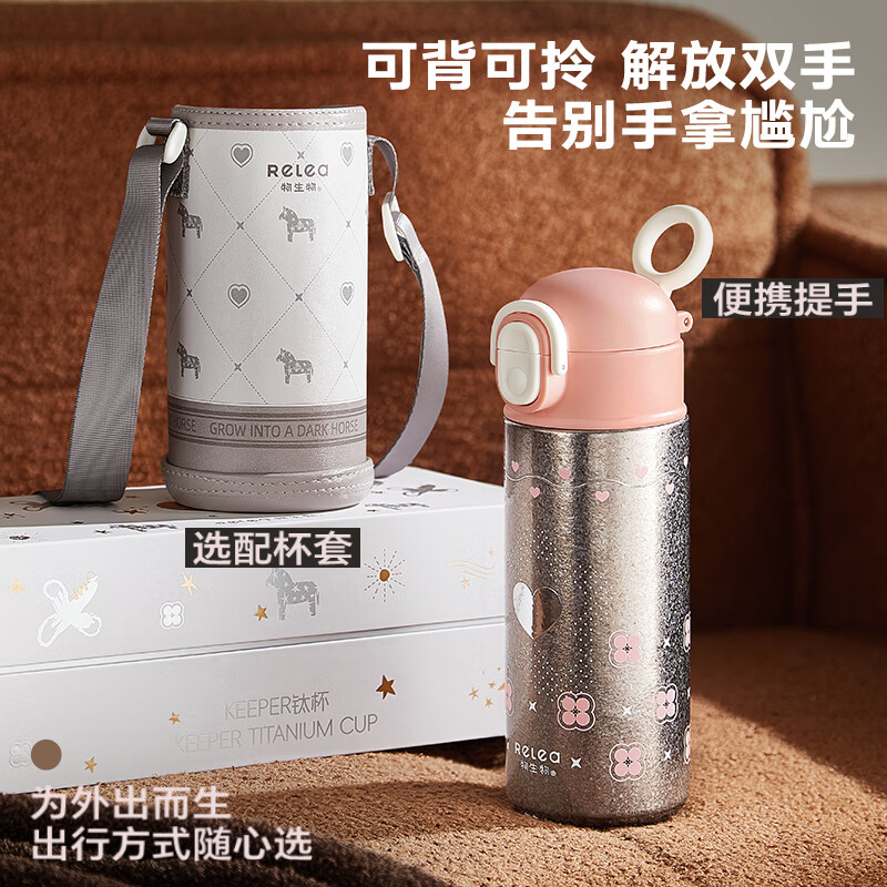物生物KEEPER单饮钛杯-温柔银粉高清大图