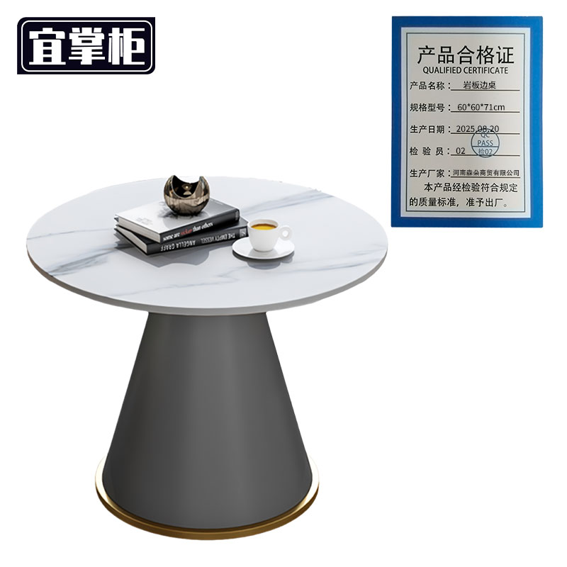 宜掌柜 洽 谈桌高清大图