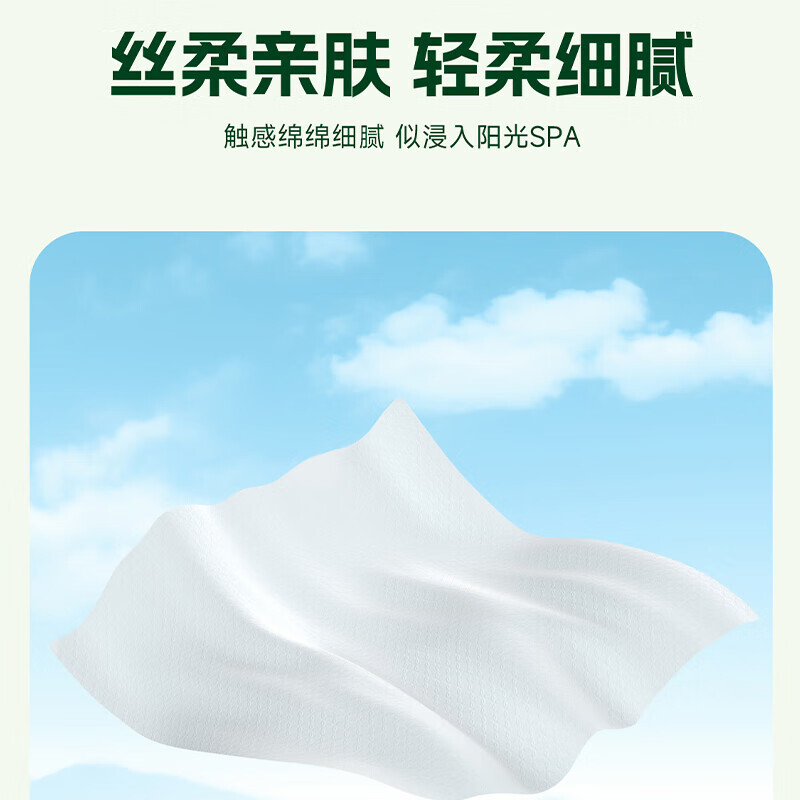 DTD320(箱装)心相印商务墨绿三层压花悬挂抽取式面巾纸(8提)赠一个挂钩高清大图