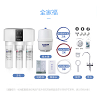 格力(GREE)净水器WTE-PC8-5052 家用净水机 反渗透膜五级精滤直饮机 高端纯水机