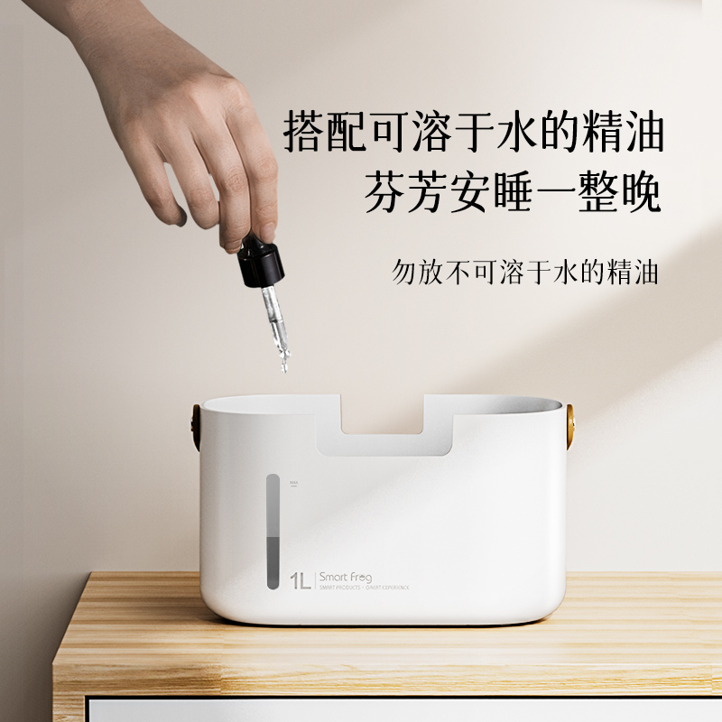 卡蛙 水一方双孔加湿器（插电款）KW-JSQ14B 白色高清大图