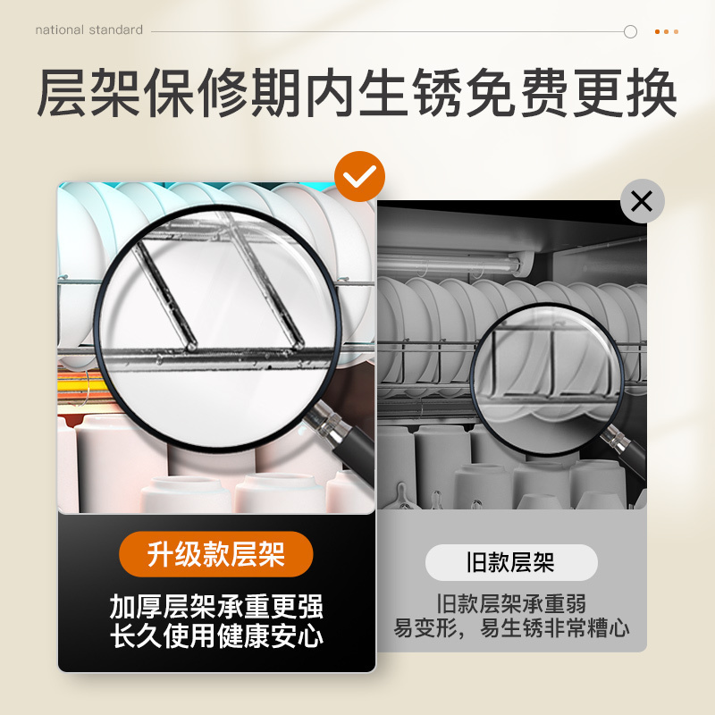 康宝(Canbo) 消毒柜家用 立式 消毒碗柜 大容量 消毒柜商用 碗筷商用餐具臭氧紫外线消毒柜 ZTP380X-SN2