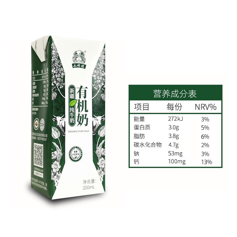 土姥姥 新疆有机纯牛奶200ML*12盒高清大图