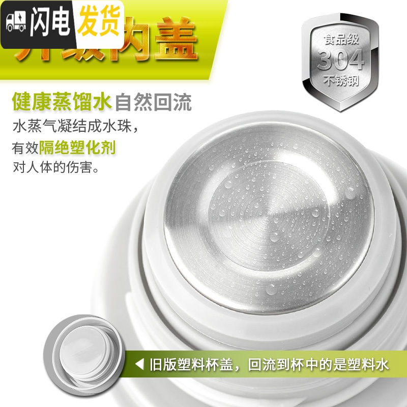 三维工匠保温壶家用热水壶保温瓶大容量304不锈钢暖水壶热开水壶2 白色高清大图
