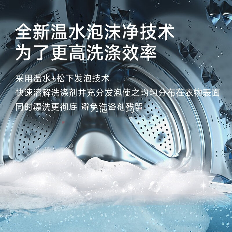 松下(panasonic)洗衣机xqg100-nd103报价_参数_图片_视频_怎么样_问答