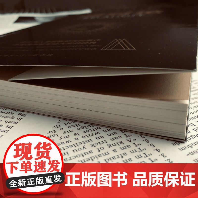 相对论 黑金系列 人人都能读懂的高端科学理论 爱因斯坦经典 高中阅读指导目录 爱因斯坦写给大家的科普经典 物理学经典 书高清大图