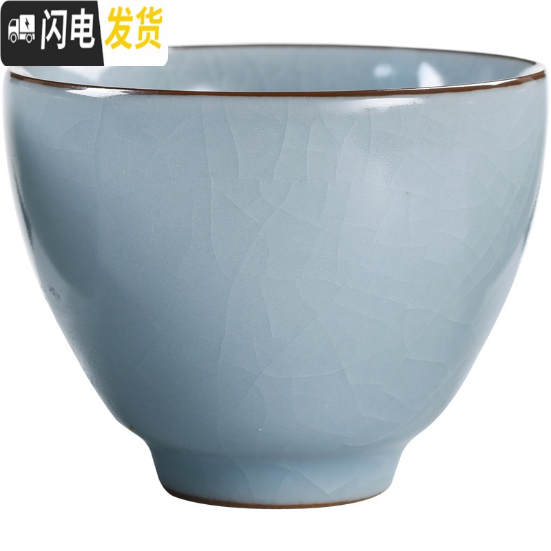 三维工匠功夫茶具主人杯汝窑天青开片小茶杯汝瓷品茗杯茶盏单杯小茶碗 梵辰-青瓷茶杯
