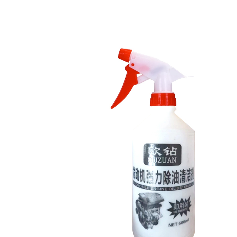 欧钻发动机强力除油清洁剂 500ml