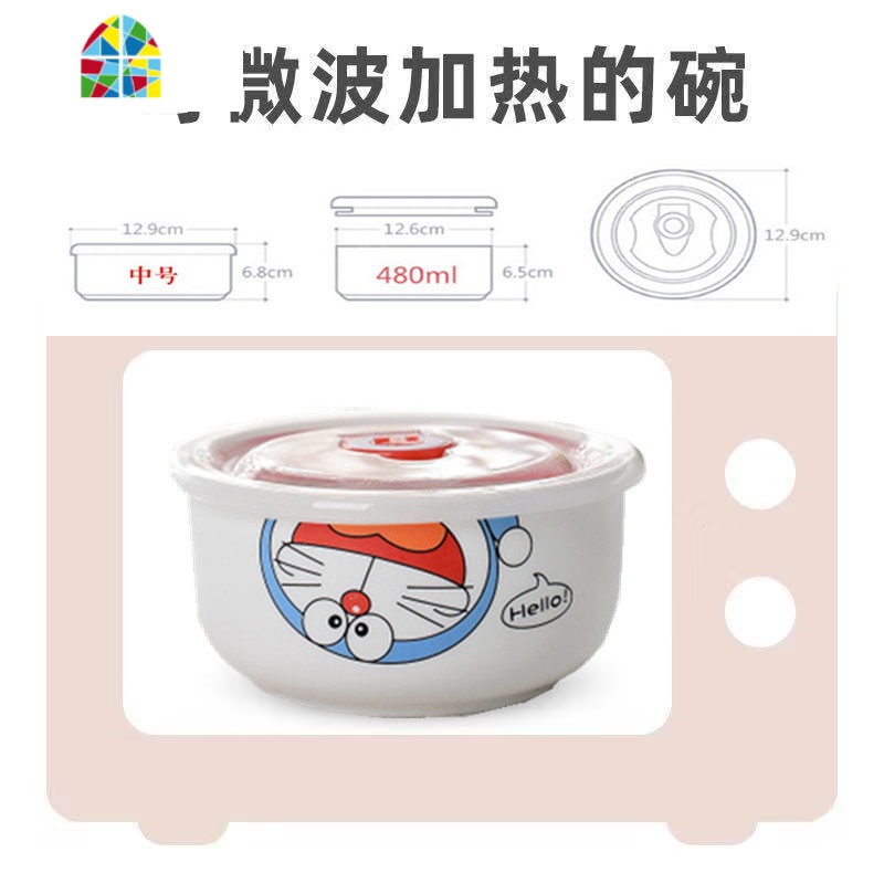 [ 两个装] 陶瓷碗中号碗5英寸保鲜碗带盖家用饭碗米饭碗微波炉碗 FENGHOU 纯白2个碗(5英寸)高清大图