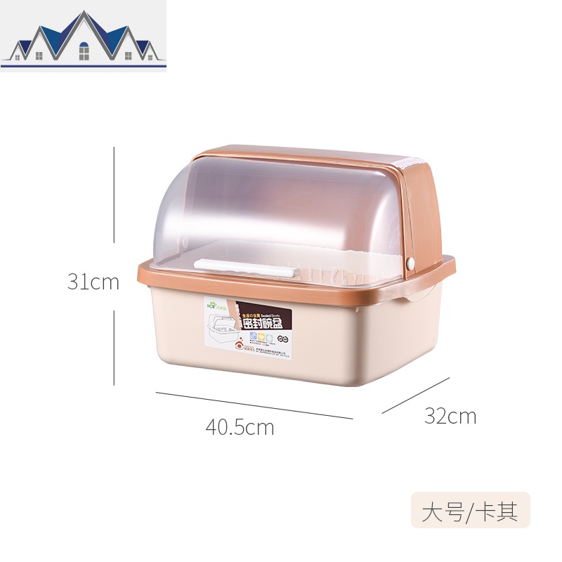 厨房大号塑料碗柜带盖放碗箱沥水碗架碗筷收纳盒碗碟餐具笼整理架_95_486 卡其色特大号（带筷子筒）